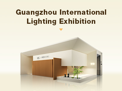 2026 Guangzhou Lighting Exhibition