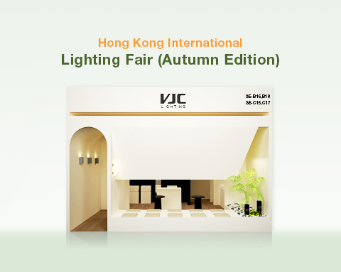 2026 Hong Kong International Lighting Fair (Autumn Edition)